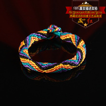 Tibetan Tibetan Atya Handmade Hidden Wind DIY Lattice Five Colorful Diamond Knots Bracelet