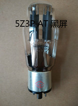 New black screen Dawn 5Z3PA tube generation 5Z3PAT 5U3C 274B 5Z3P 5Z3P 5z3pa sound quality soft