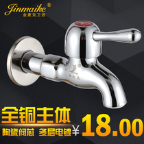 Jinmai sanitary ware all copper ceramic piece spool round stick medium and long mop pool faucet JMK-110