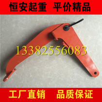 YQC oil barrel pliers portable oil drum clamp oil drum clamp oil drum lifting clamp oil drum special fixture 0 6T