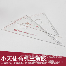 Small Angel Card 30cm Triangle Plate Triangle Ruler 130 Small Angel Triangle Ruler Angle Ruler Special Ruler Black Tech