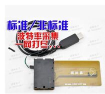 High-definition Digital Set-top Box Baud Rate Collector can rent a special price