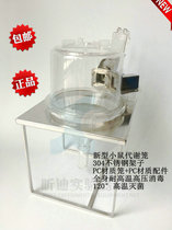 Mouse Metabolic Cage Laboratory New Mouse Metabolic Cage Stainless Steel PC Material Mouse Cage DXL-XS Tax