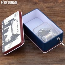 British style metal hand music box Jewelry music box Creative birthday gift Sky City send girl girlfriend