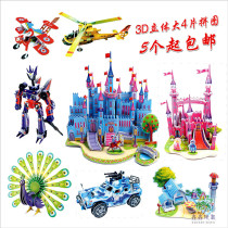 3D puzzle childrens educational toys handmade diy childrens assembly building model