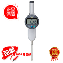 Imported from Japan Mitutoyo mitutoyo digital display percentage meter 543-494B 543-495B Large range 50