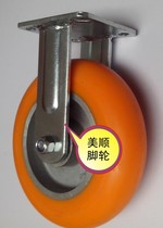 New product discount price Meishun 4 Series 8 inch heavy elastic wear-resistant aluminum core wrapped polyurethane fixed casters