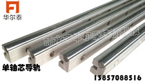 (Huatai) Special single-axis core roller high-speed linear guide TGD12 slider slider