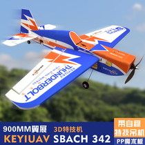 KEYIUAV SBACH 342 PP material magic board like real machine 3D stunt fixed-wing model airplane remote control aircraft