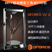 deltabot parallel arm Delta 3D printer beyond ATOM Rostock kossel industrial control LCD