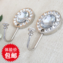 Curtain accessories Crystal adhesive hook wall hook European wall hanging clothes hook with diamond curtain hanging ball hook decoration