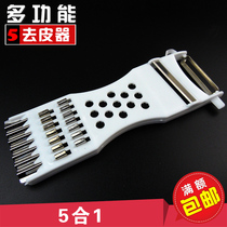 5 Hop 1 Multifunction Vegetable Cutting Machine Cut Flower Slicer Wire Peeling Fish Scale Peeling Machine Peeler Big