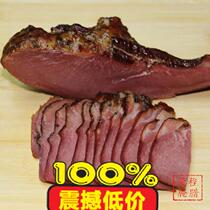 New years farm homemade spiced smoked wax pig tongue bar roasted suckling pig Chongqing Rongchang specialty food