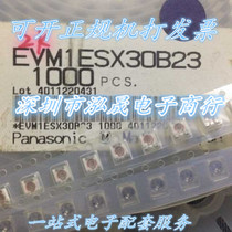 EVM1ESX30B23 Panasonic adjustable resistance Trimmer potentiometer 4X4 2K 50V EVM-1ESX30B23