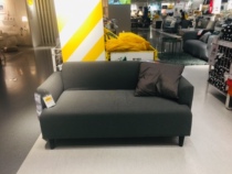 IKEA domestic Hanlingbi double sofa small apartment fabric sofa Nordic creative sofa practical