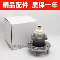 Application of the new Old Kai Jing Jing HRV Front Wheel Rear Wheel Bearing ABS Bearing Quality Warranty One Year Boutique