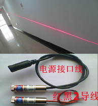 650nm200mw infrared laser lamp head can be used to cut cross laser accessories