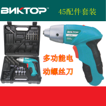 Household BNKTOP4 8v electric screwdriver rechargeable set combination mini electric drill small electric drill screwdriver