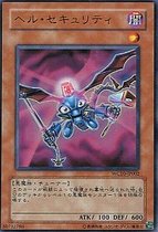 Yu-Gi-Oh! Japanese WC10-JP002 UR Hell Police HAB4