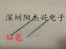 Drill Flowers 0-8MM Drill Small Electric Drill Bit Straight Shank Twist Drill Bit 5 Only