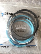 Sany Zoomlion Pump Truck Fittings S Pipe Repair Kit S Pipe Big End Seal