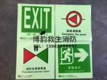 Factory direct sale all kinds of marine diagram Marine IMO fluorescent label emergency channel brand Luminous label label