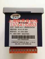 Shanghai Nayu digital meter PZ800GK-A44 R three phase four wire AC voltmeter with RS485 Port