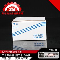 Taiwan PANDA PAN-GLOBE High Performance thermostat M906 M908-701A-01 M909