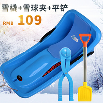 Thickened double snowboard Adult childrens grass board Grass car piece Sled sledge sand board with brake