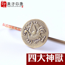 Sifang beast Qinglong Emperor metal bookmark send teacher meeting abroad business gift features can be engraved logo