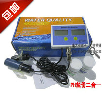 Water group number of two-in-two salt meter Acidity Meter Salinity Meter PH Meter PH Detector 2771