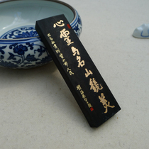 2 Two painters Super lacquer lampblack calligraphy and painting (old Hu Kaiwen Hui Ink ink ingot ink stick black block pine smoke old ink)