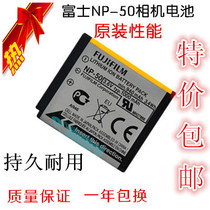  Fuji NP-50 NP50 NP50 F505 F75 X20 F85 X10 X10 X10 original digital camera battery