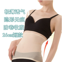 Short drawstring belt waistband waist clip invisible non-trace sculpting body shirt summer ultra-thin waist girdle Post-Natal