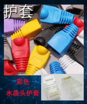 Eco-Friendly Plastic Crystal Head Cover RJ45 Network Cable Cover Color Cover 6 Colors Random Hair Quality