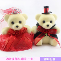 Ice Cream Series 18cm Couple Wedding Bear Married to Bear Dude Car Decorated Lover Doll Gifts One pair