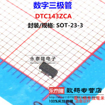 DTC143ZCA digital transistors brand new original mounting patches SOT-23 electronics