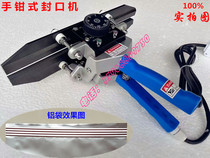  FKR-300 type hand pliers sealing machine Aluminum foil bag kraft paper bag sealing machine Portable clip sealing machine