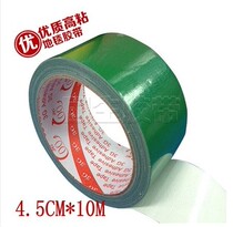 High adhesive tape tape Carpet tape Strong waterproof tape Adhesive tape