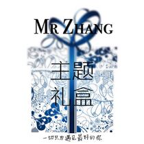 MR ZHANG Hand-made Gift box packaging service