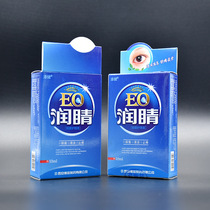 Runjing Vision Care Solution Eye Drops Anti-myopia Anti-fatigue Tianjian Eye Drops