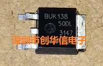 BUK138-50DL car Bosch M7 small turtle computer board coil group chip SMD transistor new
