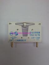  Tianshui 213 contactor CJX4-d overvoltage suppressor Voltage protector YZG2-32 TK110V-240V