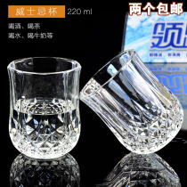 Hongli lead-free thick household glass water cup whiskey Cup Diamond beer glass set spirits wine glass
