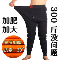 Mens extra large length and fat plus size warm pants tall fat guy double velvet padded cotton pants