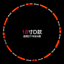 Motorcycle sticker Fuxi modified wheel sticker decoration decal Fast Eagle tire patch steel ring sticker reflective waterproof sticker