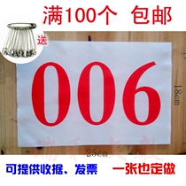 Customized Games competition number cloth marathon runner number number printing color number cloth