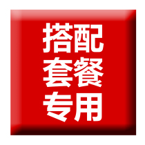 No physical postage link for matching package