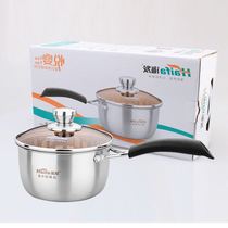 Haifa Yue Banquet Composite Steel Single Handle Milk Pot Special Thick Bottom Soup Pot Baby Hot Milk Small Milk Pot Induction Cooker General