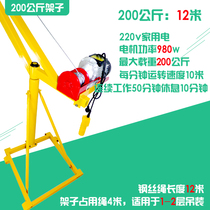 Building decoration bracket brick machine elevator building decoration bracket rack rack rack lifting machine elevator Indoor